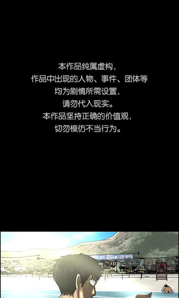 [第163话] 救助要领0