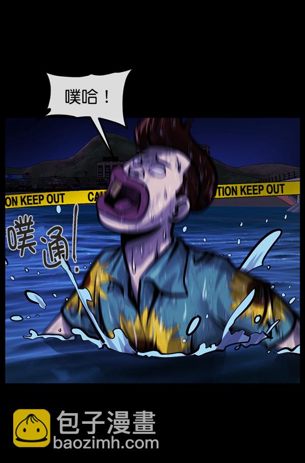 [第163话] 救助要领126