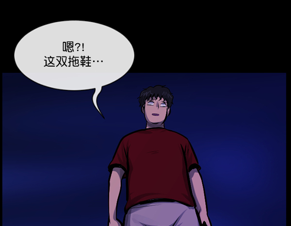 [第163话] 救助要领148