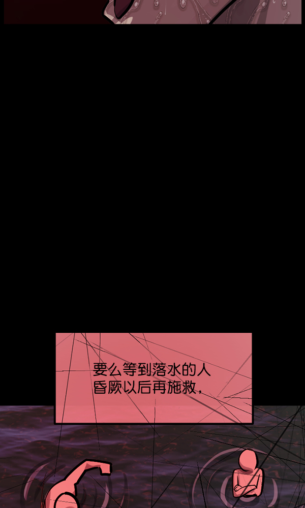 [第163话] 救助要领179