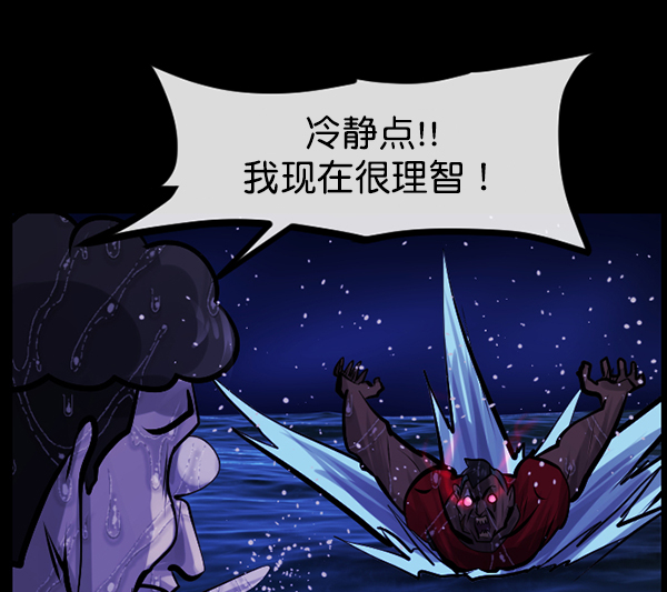 [第163话] 救助要领200