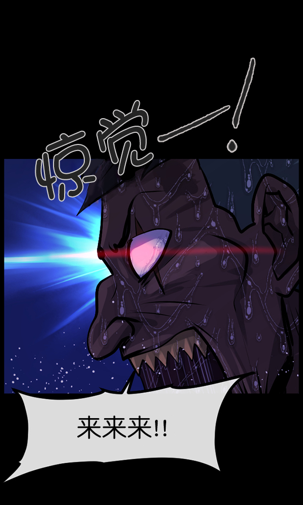[第163话] 救助要领202
