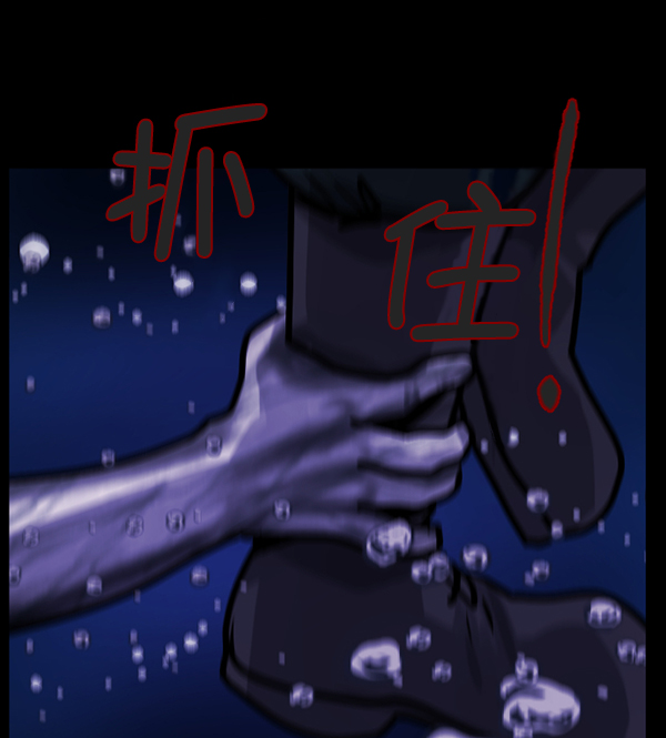 [第163话] 救助要领209