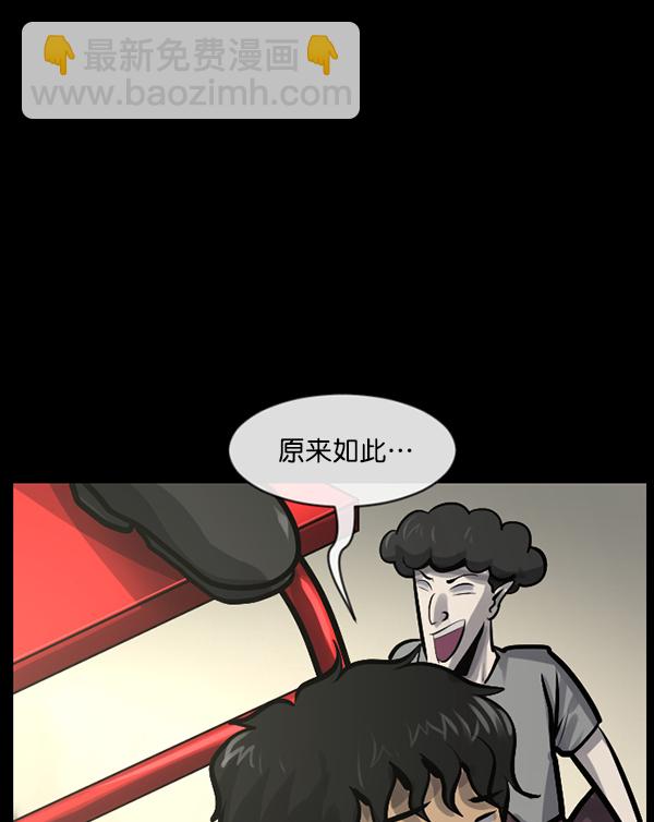 [第163话] 救助要领30
