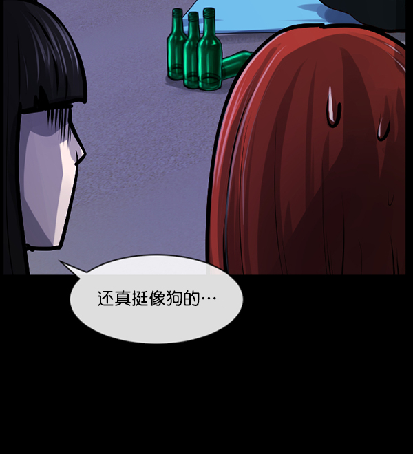 [第163话] 救助要领45
