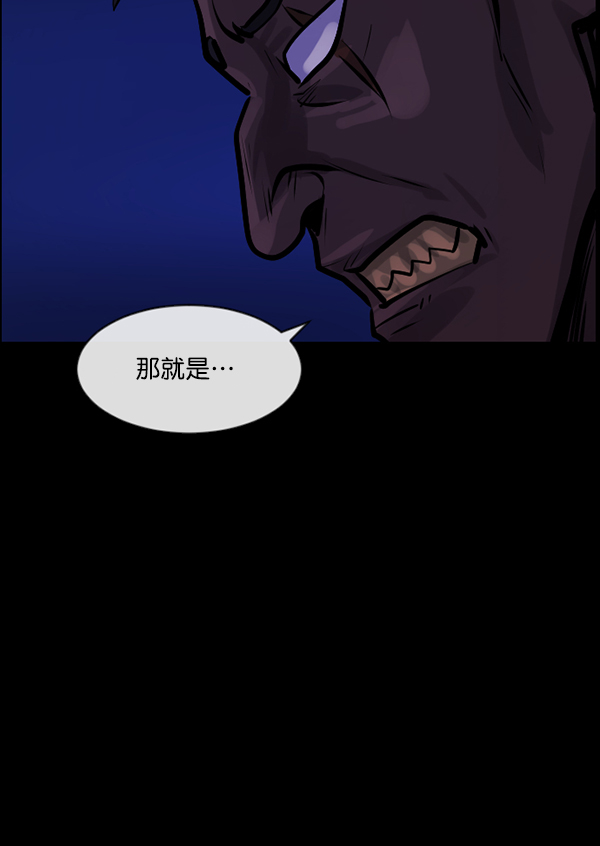 [第163话] 救助要领64