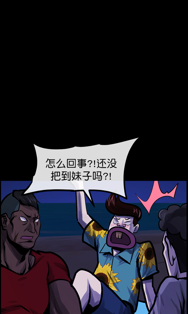 [第163话] 救助要领72