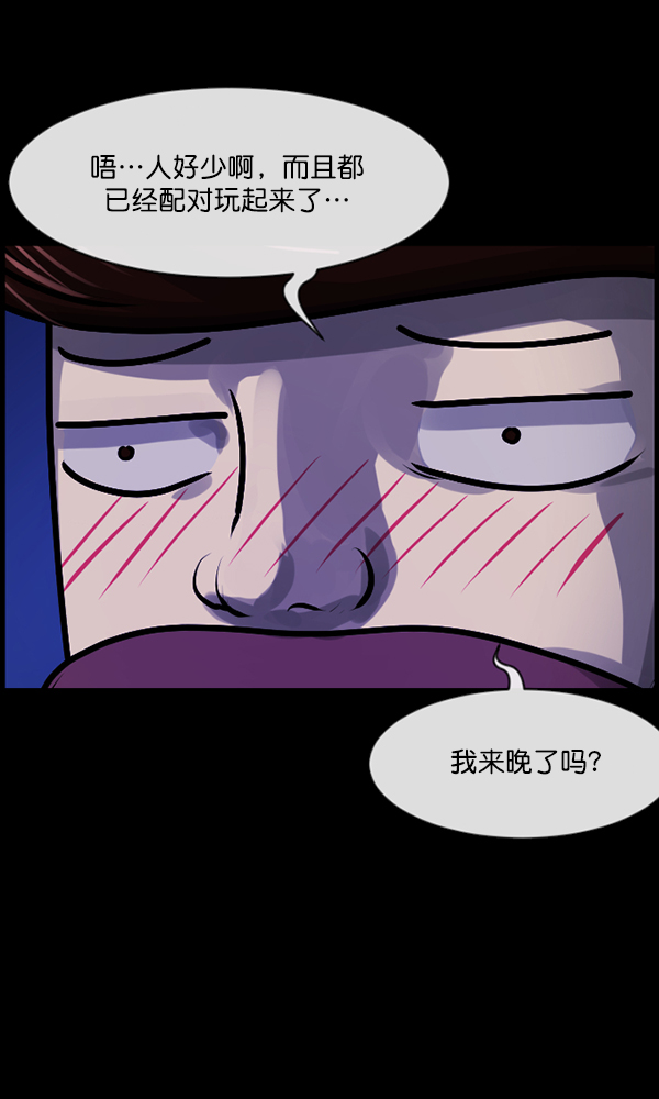 [第163话] 救助要领78