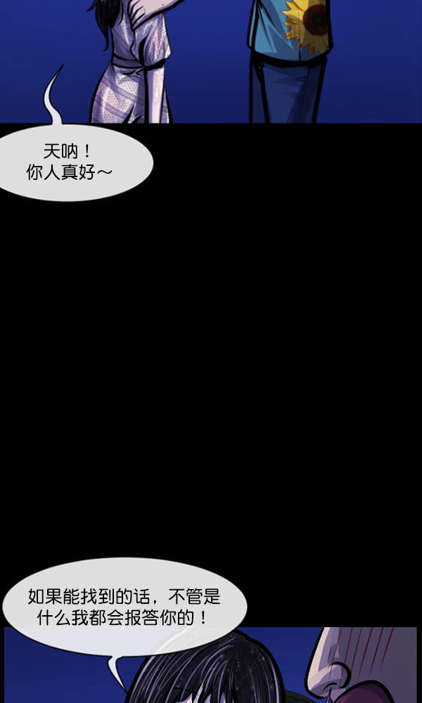 [第163话] 救助要领92