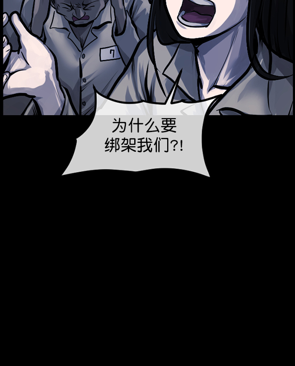 [第166话] SCP-挑战者（1）116