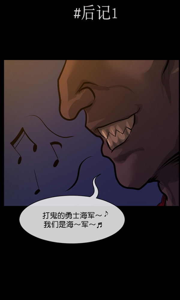 [第171话] 田螺姑娘（下）137