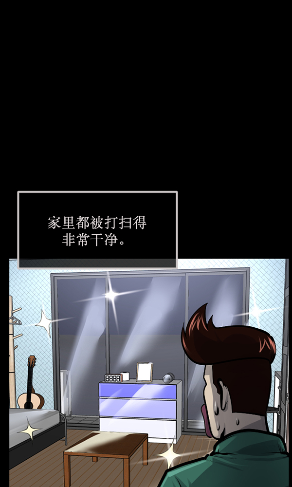 [第171话] 田螺姑娘（下）5