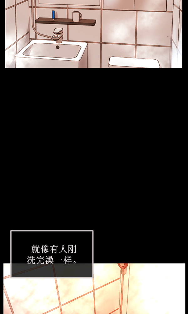 [第171话] 田螺姑娘（下）8