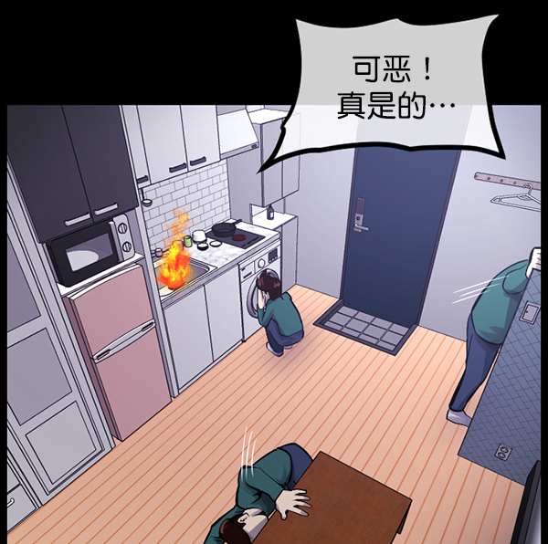 [第171话] 田螺姑娘（下）88