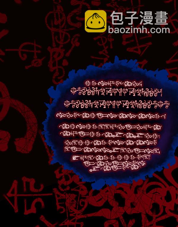 [第179话] 驱魔师2 十井村的大鬼（4）189