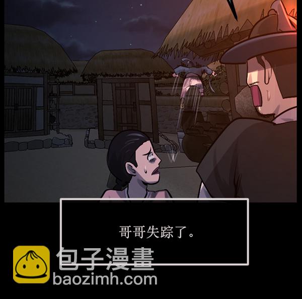 [第179话] 驱魔师2 十井村的大鬼（4）40