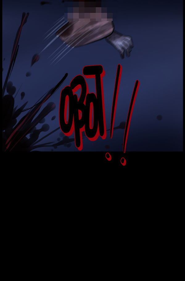 [第180话] 驱魔师2 十井村的大鬼（5）106