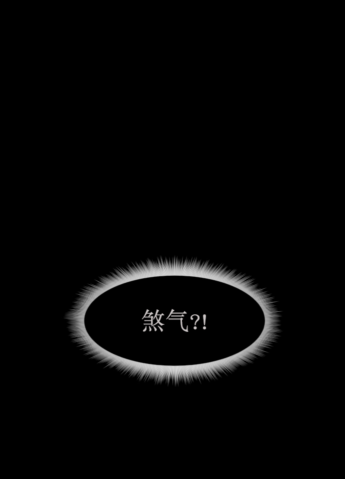 [第180话] 驱魔师2 十井村的大鬼（5）186