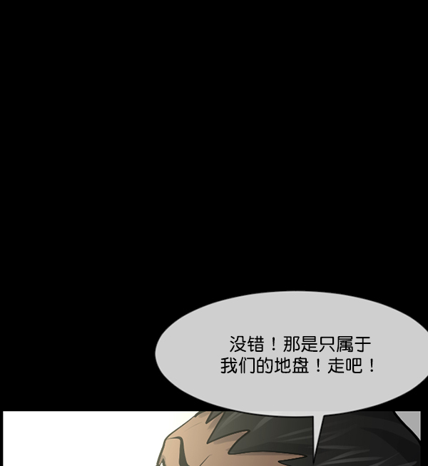 [第182话] 拍手捉迷藏88