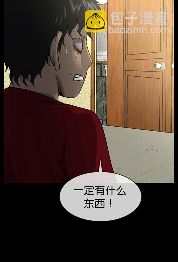 [第196话] 头发（中）22