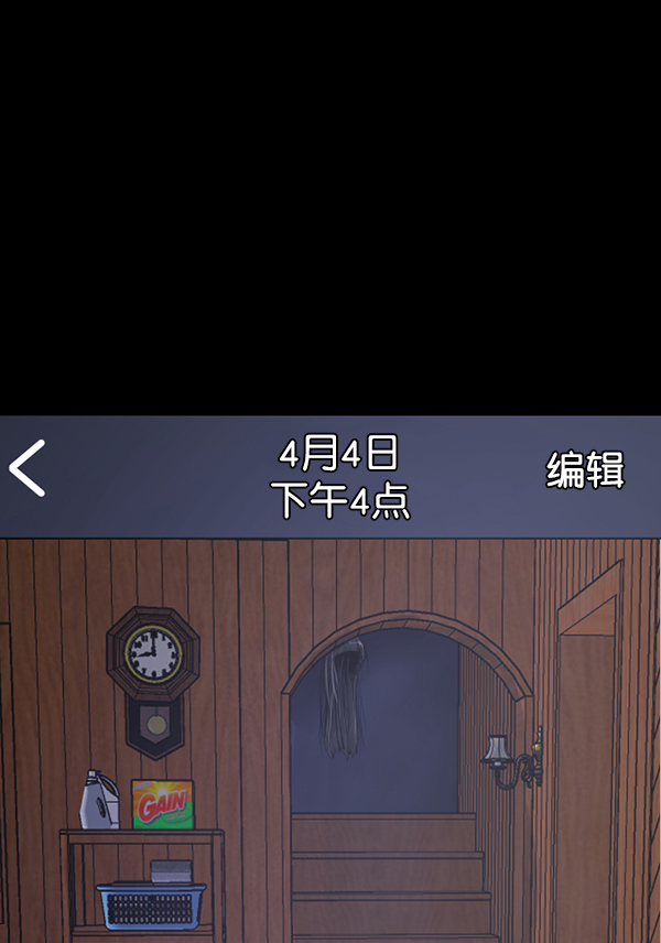 [第196话] 头发（中）46