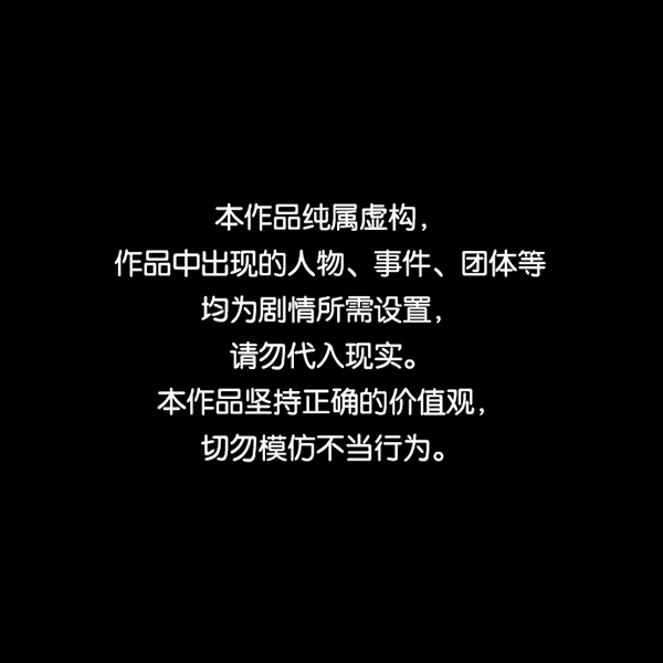 [第198话] 叩叩叩0