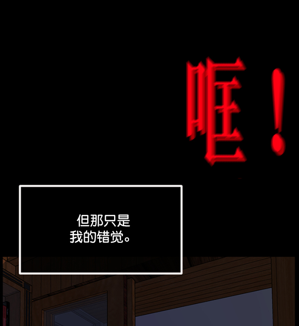 [第198话] 叩叩叩138