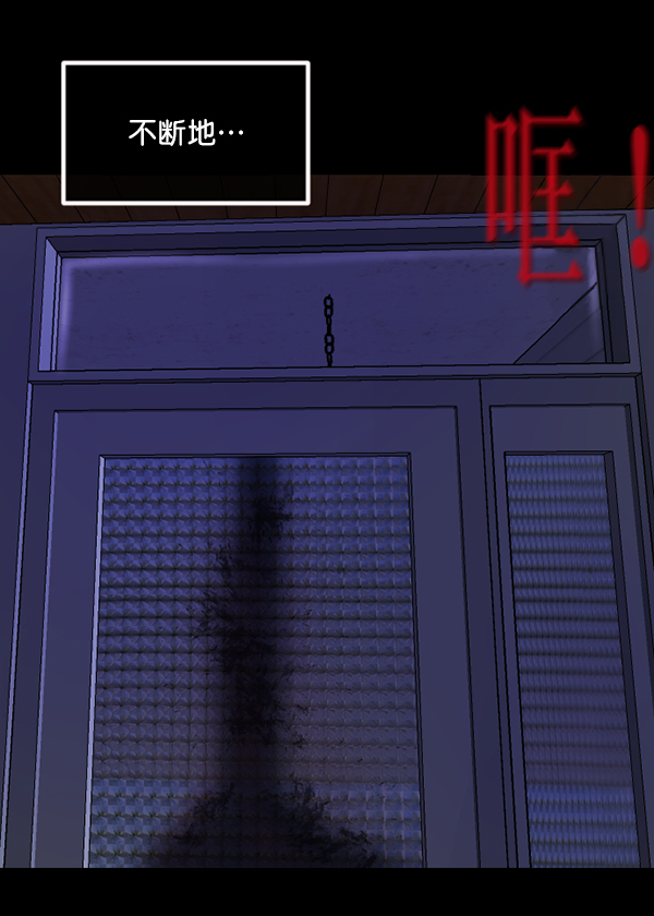 [第198话] 叩叩叩144