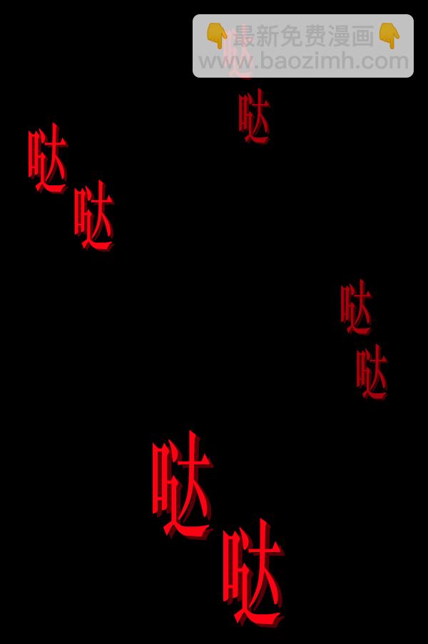 [第198话] 叩叩叩168