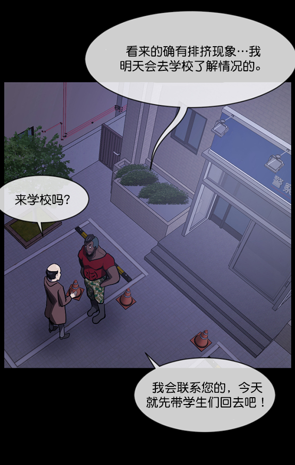 [第207话] 独自捉迷藏（2）132