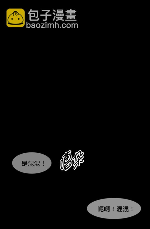 [第207话] 独自捉迷藏（2）176