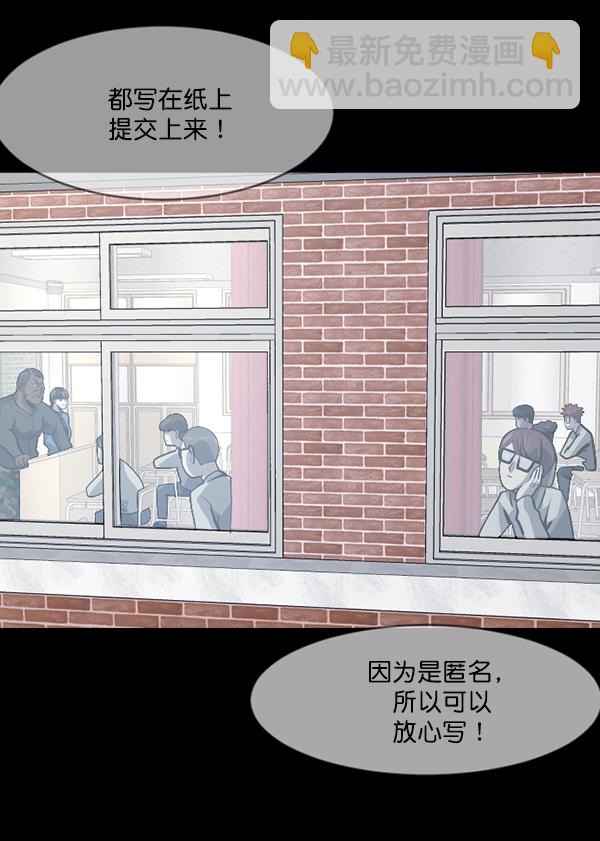 [第207话] 独自捉迷藏（2）183