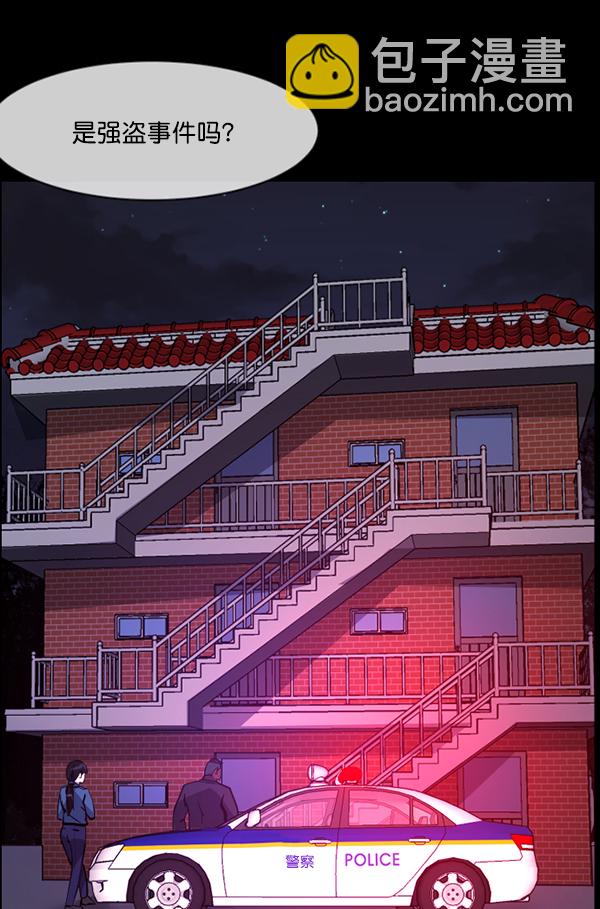 [第207话] 独自捉迷藏（2）71