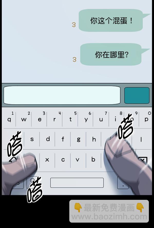 [第208话] 独自捉迷藏（3）31