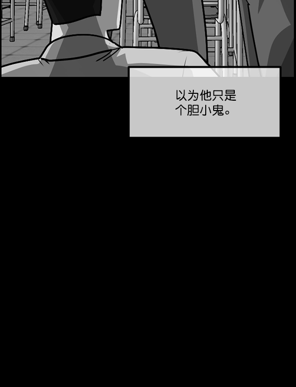 [第208话] 独自捉迷藏（3）89