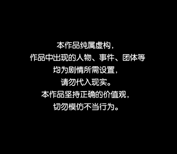 [第215话] 驱魔师金东根（4）0