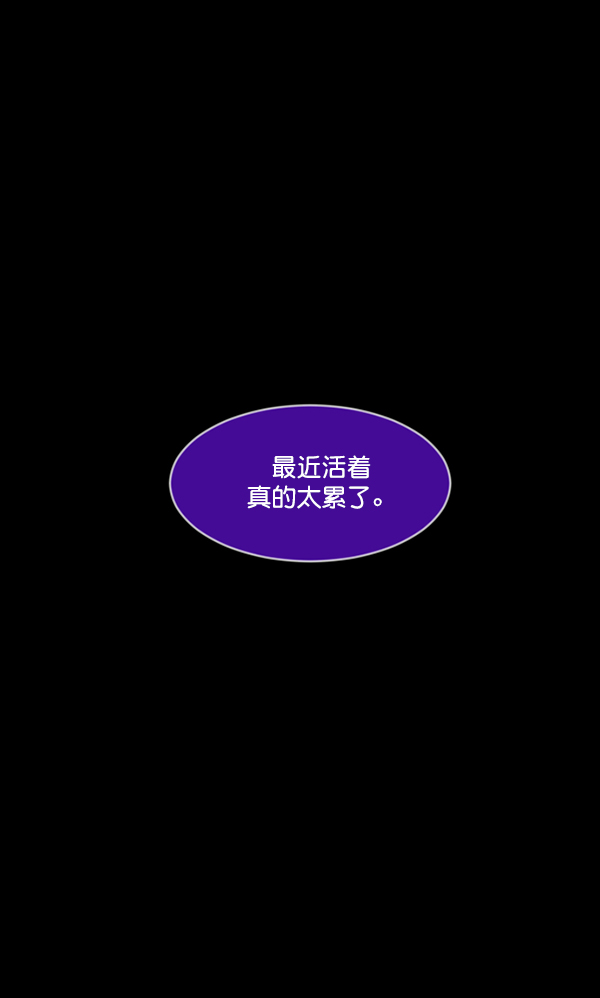 [第215话] 驱魔师金东根（4）142