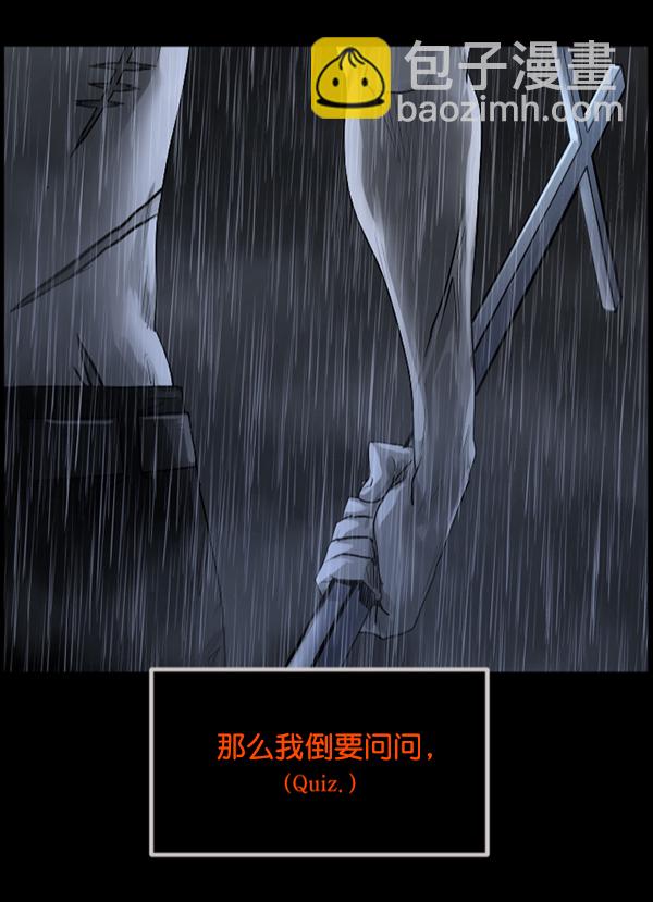 [第215话] 驱魔师金东根（4）15