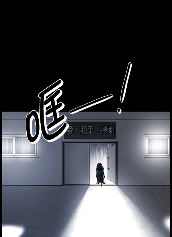 [第215话] 驱魔师金东根（4）200