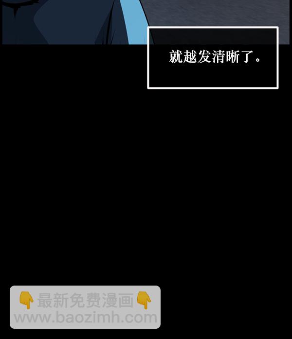 [第215话] 驱魔师金东根（4）211