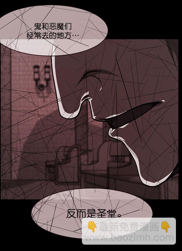 [第215话] 驱魔师金东根（4）216