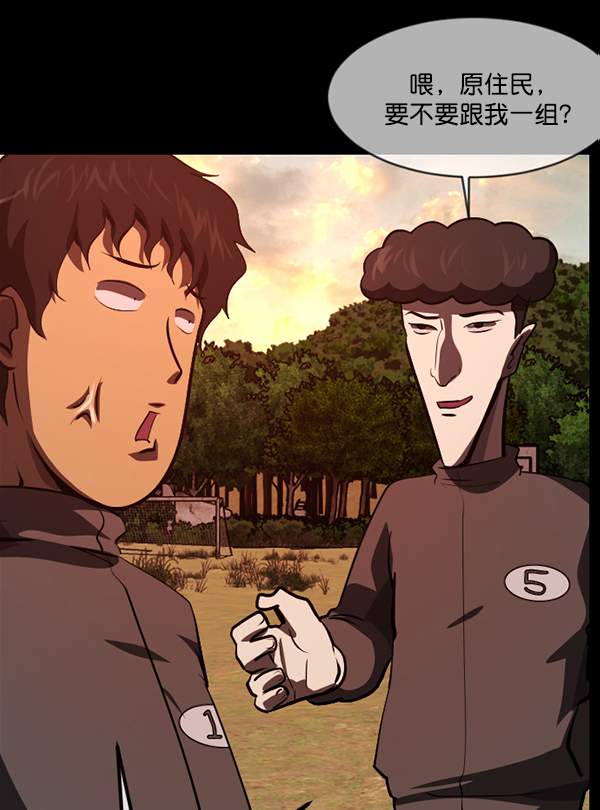 [第218话] 鱿鱼逃脱（3）72