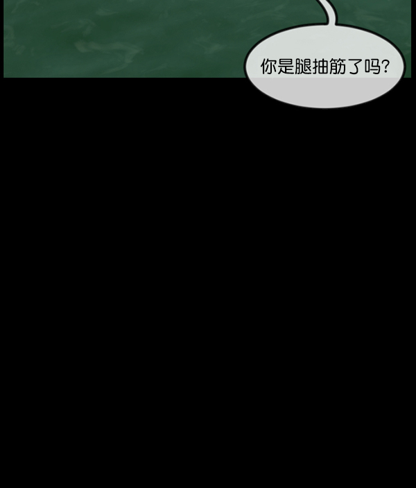 [第240话] 无缘之交，无缘之地（6）20