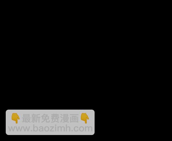 [第241话] 无缘之交，无缘之地（7）完103