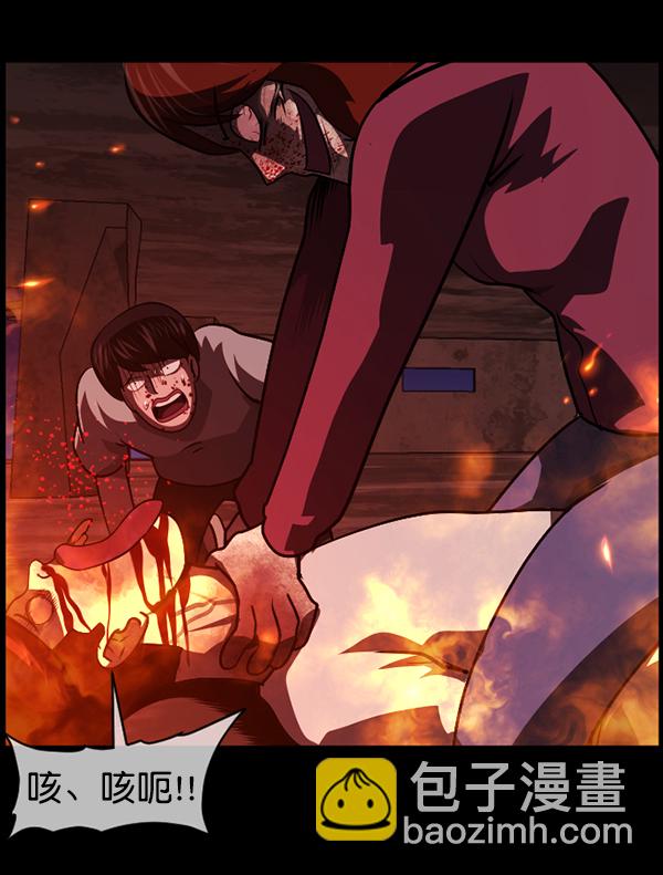 [第241话] 无缘之交，无缘之地（7）完116