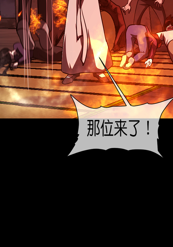 [第241话] 无缘之交，无缘之地（7）完145