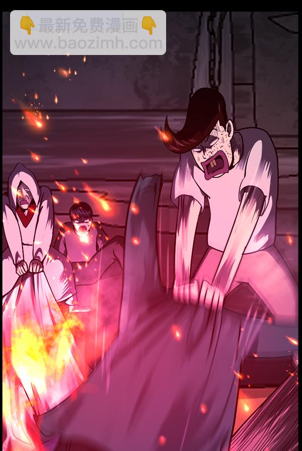 [第241话] 无缘之交，无缘之地（7）完17