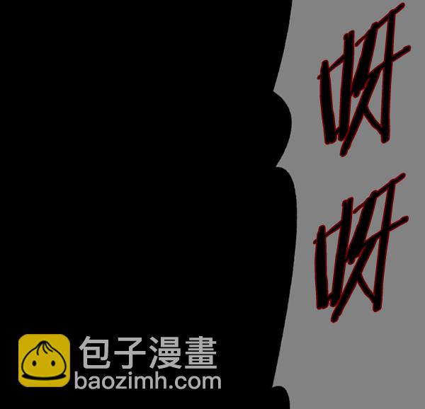 [第241话] 无缘之交，无缘之地（7）完186