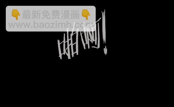 [第241话] 无缘之交，无缘之地（7）完23