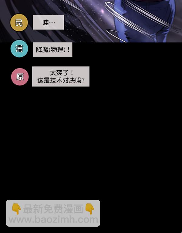 [第241话] 无缘之交，无缘之地（7）完8